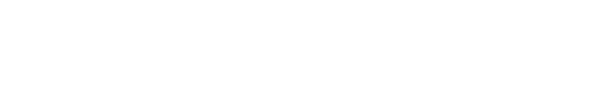 Smartmerleg